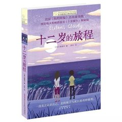 眼镜反差吃瓜